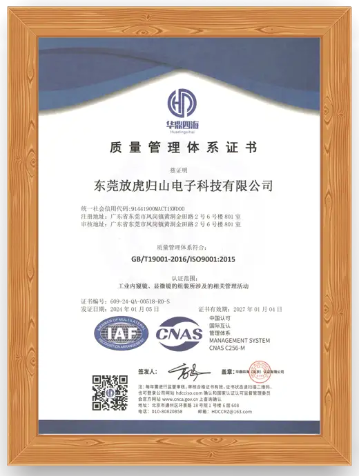 ISO certificate