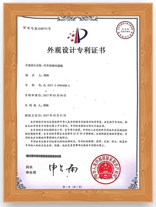 Patent certificate
